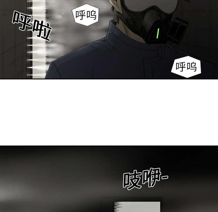 乱世邮差韩漫全集-1_快递员无删减无遮挡章节图片 