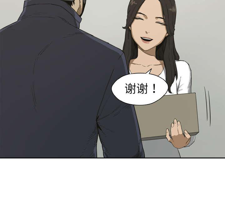 乱世邮差韩漫全集-1_快递员无删减无遮挡章节图片 