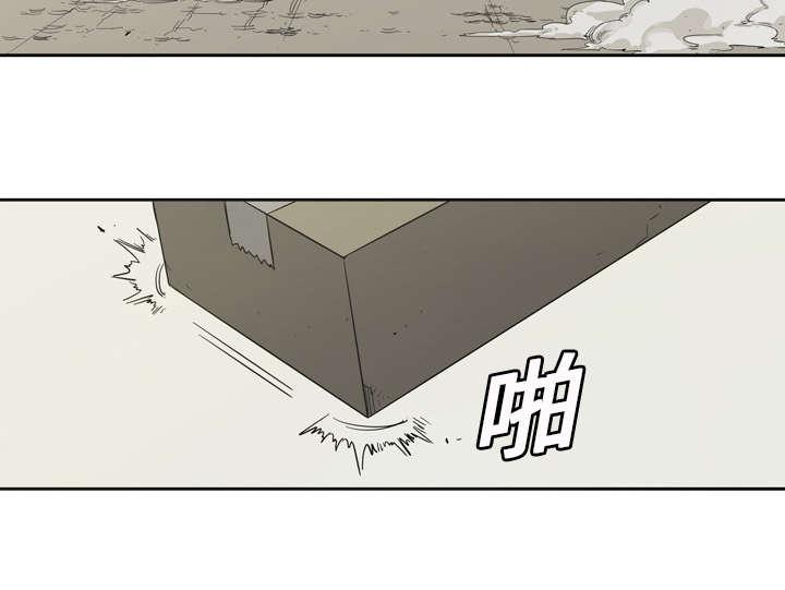 乱世邮差韩漫全集-1_快递员无删减无遮挡章节图片 