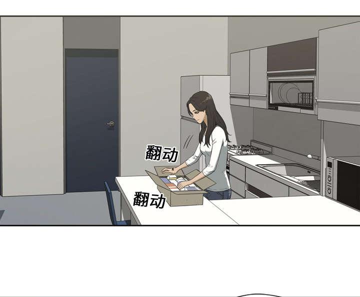 乱世邮差韩漫全集-1_快递员无删减无遮挡章节图片 
