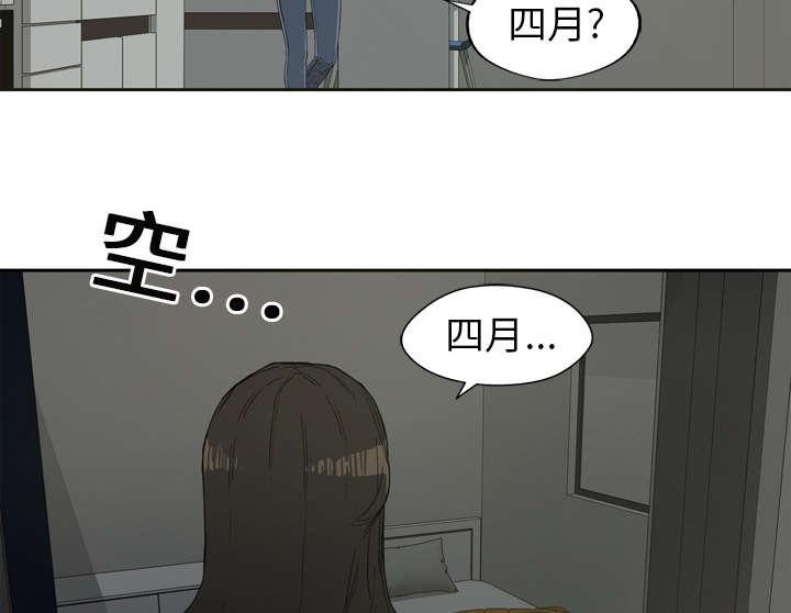 乱世邮差韩漫全集-1_快递员无删减无遮挡章节图片 
