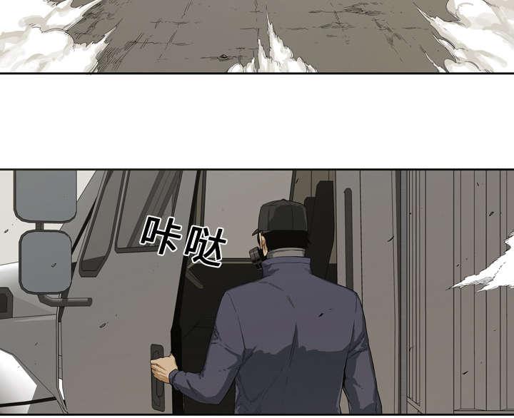 乱世邮差韩漫全集-1_快递员无删减无遮挡章节图片 
