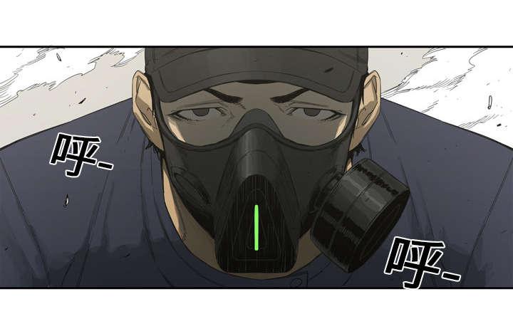 乱世邮差韩漫全集-1_快递员无删减无遮挡章节图片 