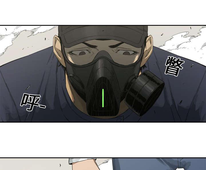 乱世邮差韩漫全集-1_快递员无删减无遮挡章节图片 