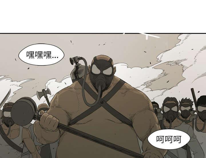 乱世邮差韩漫全集-2_危险职业无删减无遮挡章节图片 