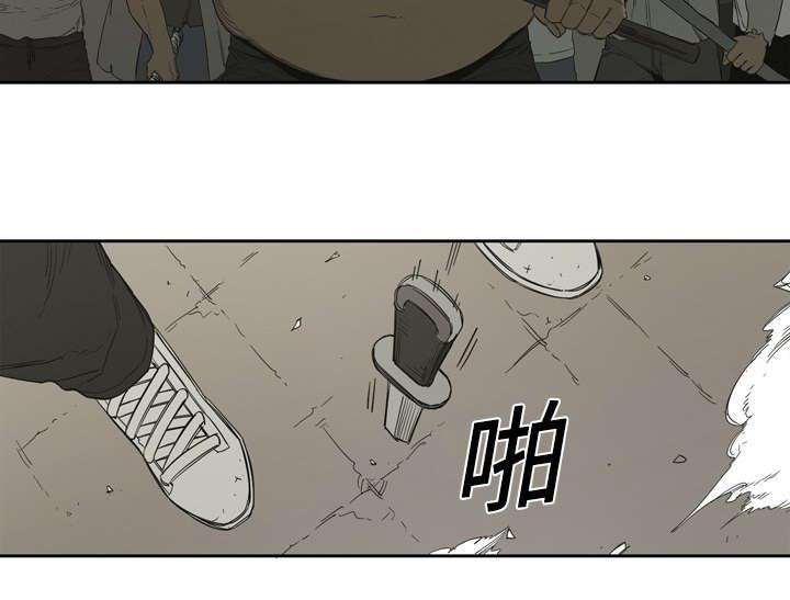 乱世邮差韩漫全集-2_危险职业无删减无遮挡章节图片 