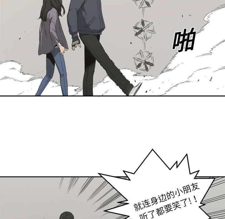乱世邮差韩漫全集-2_危险职业无删减无遮挡章节图片 