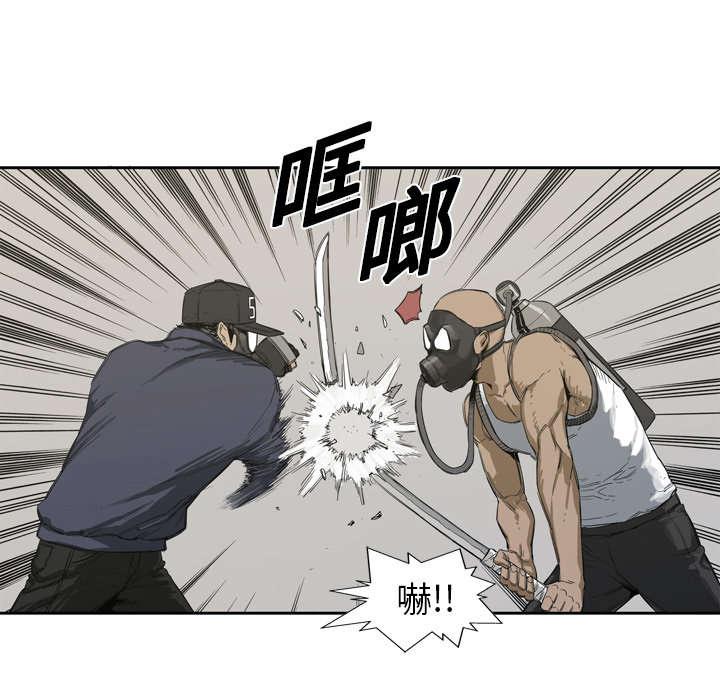 乱世邮差韩漫全集-2_危险职业无删减无遮挡章节图片 