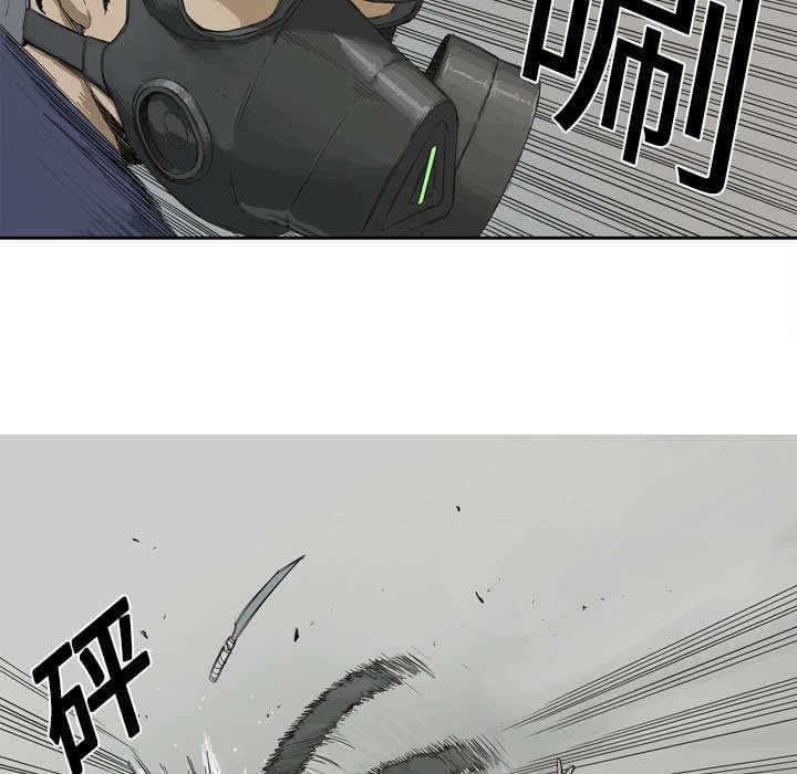 乱世邮差韩漫全集-2_危险职业无删减无遮挡章节图片 