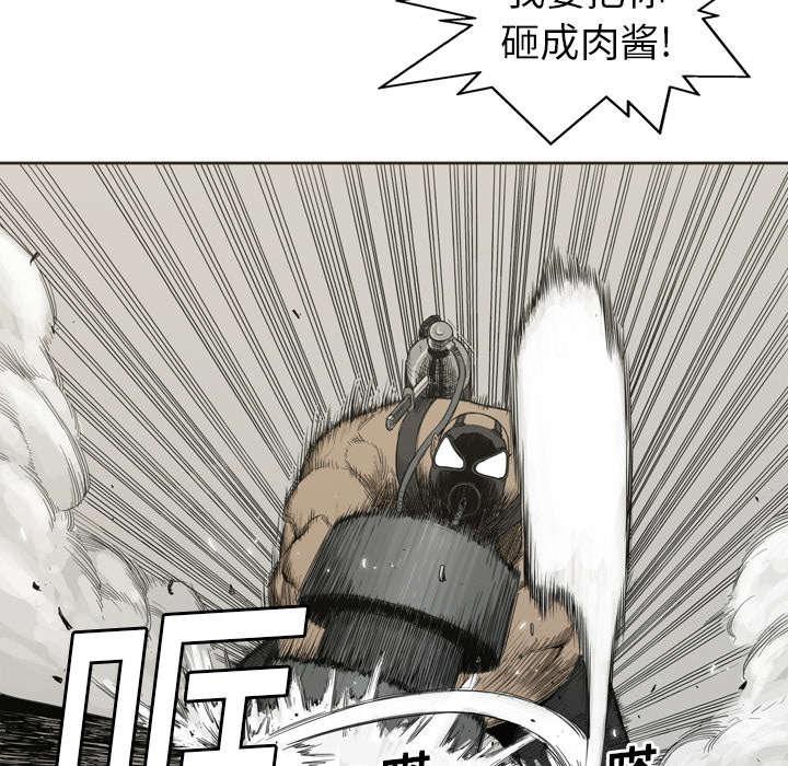 乱世邮差韩漫全集-2_危险职业无删减无遮挡章节图片 