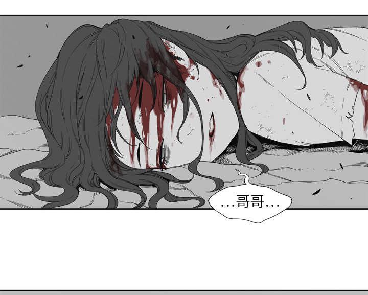 乱世邮差韩漫全集-3_劫持人质无删减无遮挡章节图片 