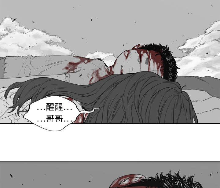 乱世邮差韩漫全集-3_劫持人质无删减无遮挡章节图片 