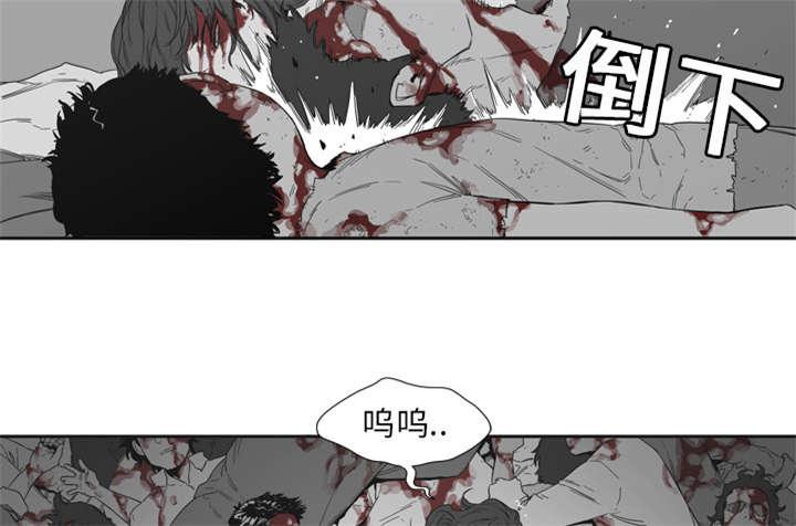乱世邮差韩漫全集-3_劫持人质无删减无遮挡章节图片 