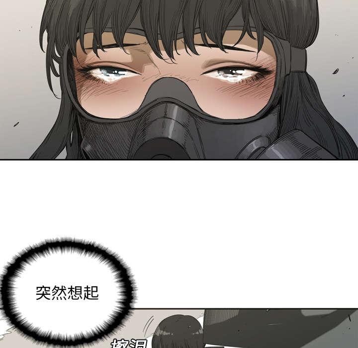 乱世邮差韩漫全集-3_劫持人质无删减无遮挡章节图片 