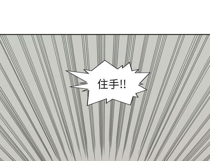 乱世邮差韩漫全集-3_劫持人质无删减无遮挡章节图片 