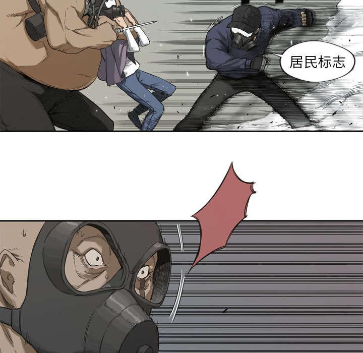 乱世邮差韩漫全集-3_劫持人质无删减无遮挡章节图片 