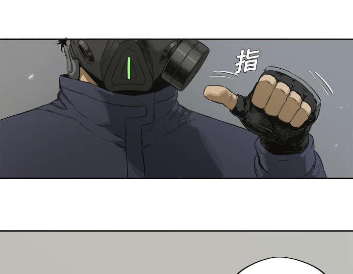 乱世邮差韩漫全集-3_劫持人质无删减无遮挡章节图片 