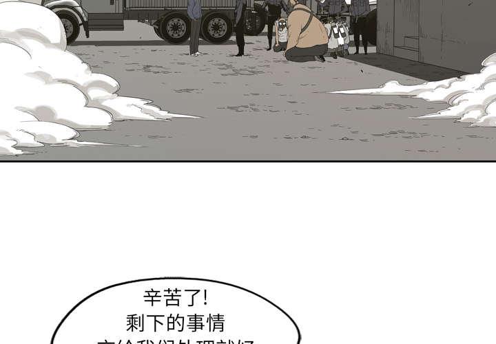 乱世邮差韩漫全集-4_报复无删减无遮挡章节图片 