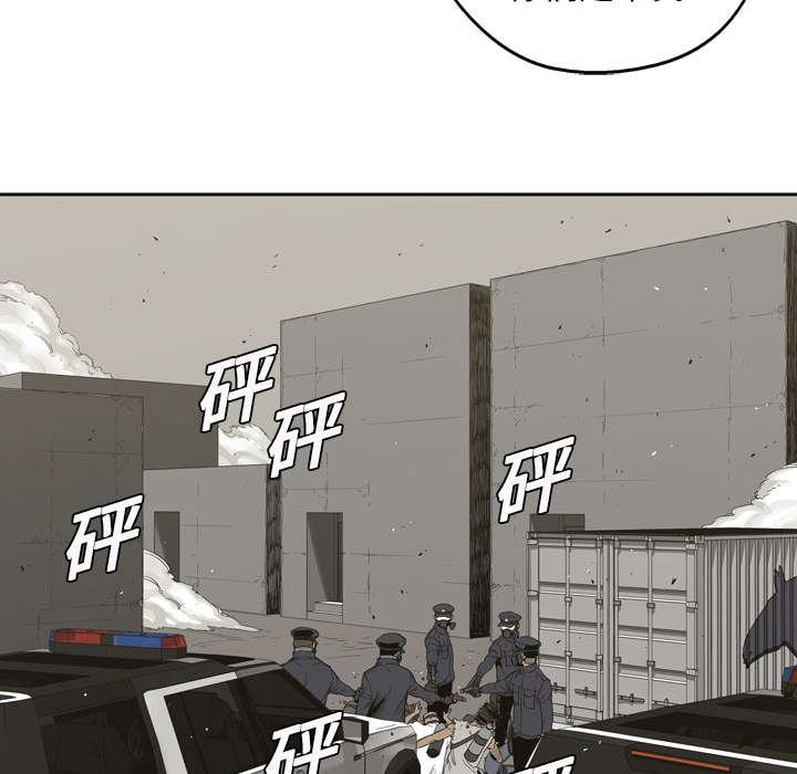 乱世邮差韩漫全集-4_报复无删减无遮挡章节图片 