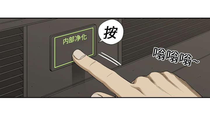 乱世邮差韩漫全集-4_报复无删减无遮挡章节图片 