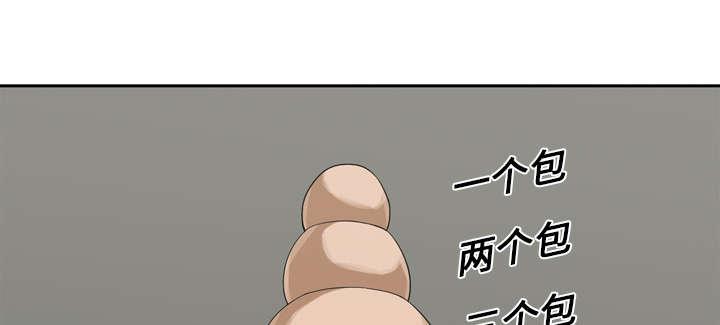乱世邮差韩漫全集-4_报复无删减无遮挡章节图片 