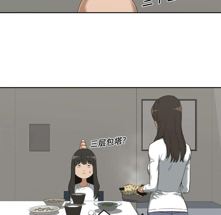 乱世邮差韩漫全集-4_报复无删减无遮挡章节图片 