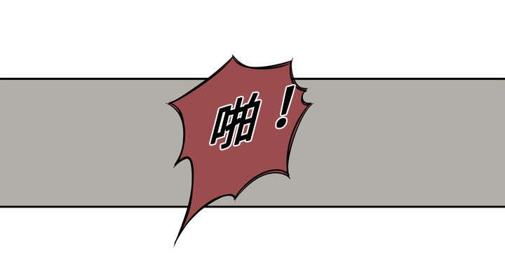 乱世邮差韩漫全集-4_报复无删减无遮挡章节图片 