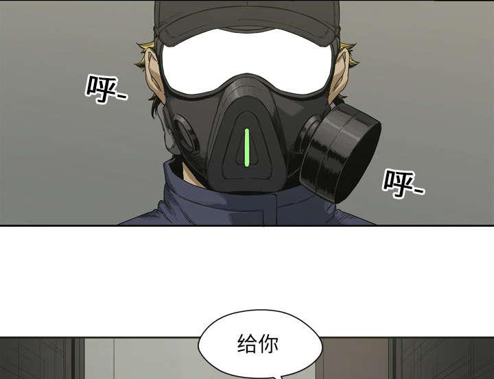 乱世邮差韩漫全集-4_报复无删减无遮挡章节图片 