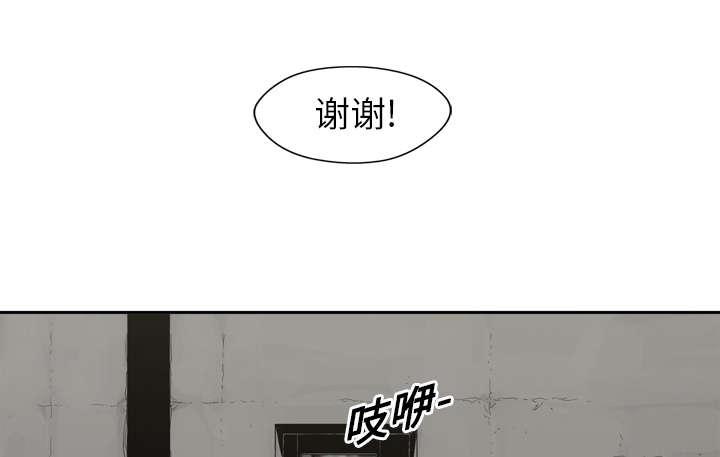 乱世邮差韩漫全集-4_报复无删减无遮挡章节图片 