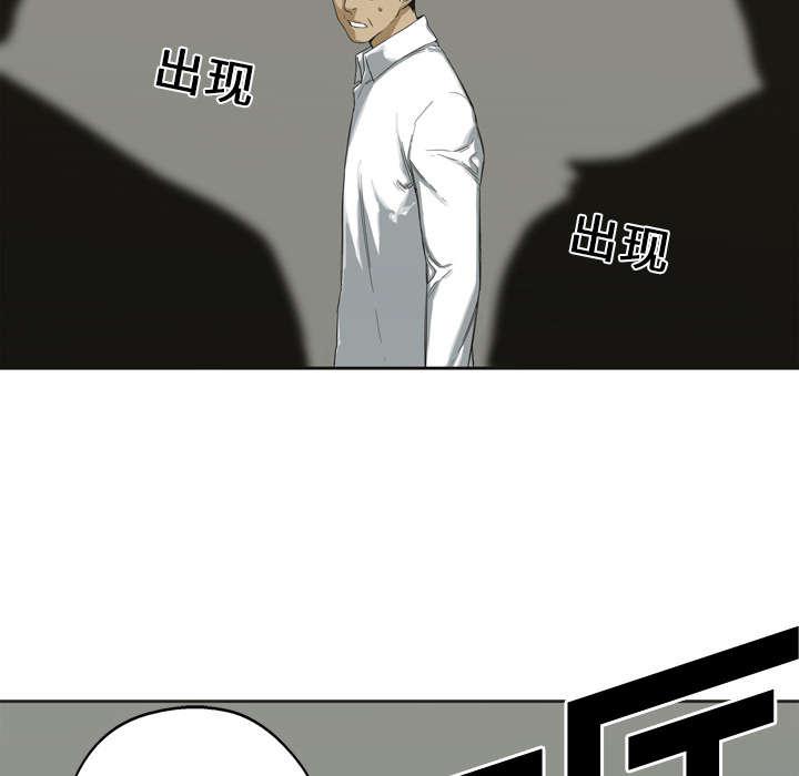 乱世邮差韩漫全集-4_报复无删减无遮挡章节图片 