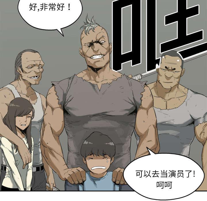 乱世邮差韩漫全集-4_报复无删减无遮挡章节图片 