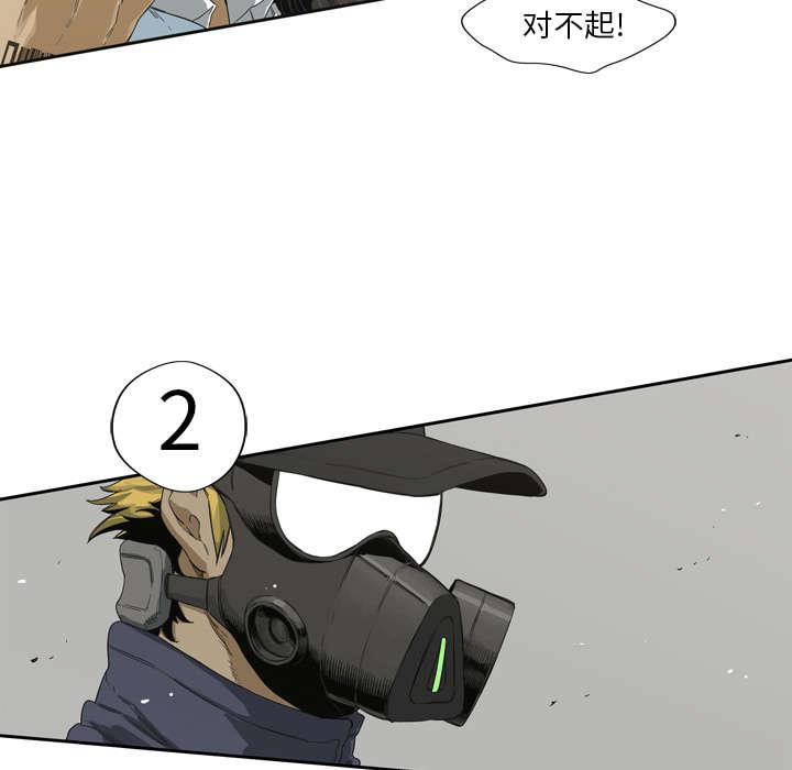 乱世邮差韩漫全集-4_报复无删减无遮挡章节图片 
