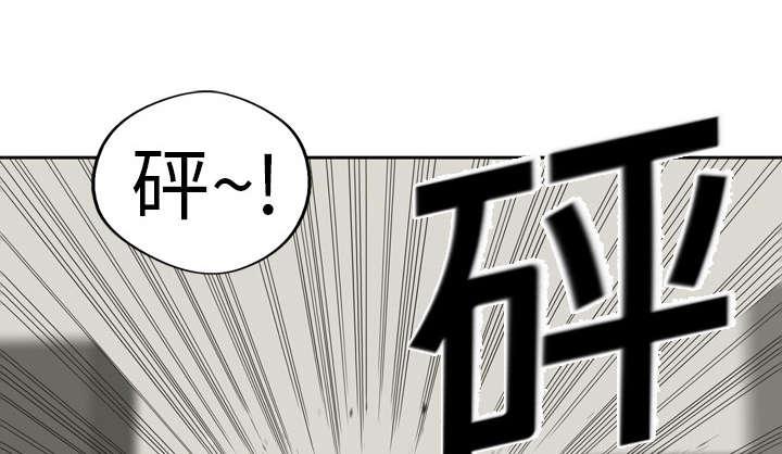 乱世邮差韩漫全集-4_报复无删减无遮挡章节图片 