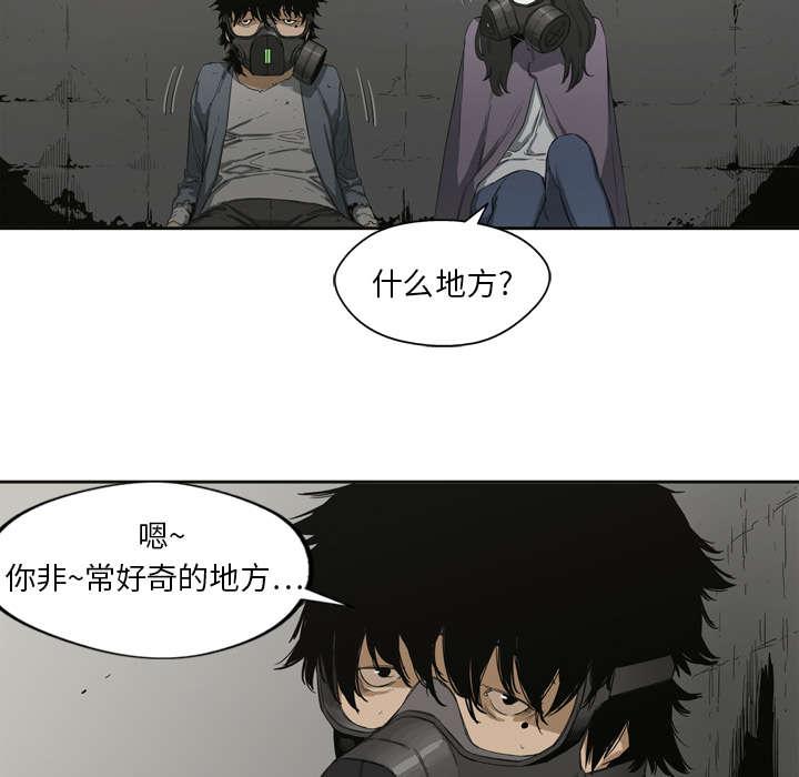 乱世邮差韩漫全集-5_地下拳击场无删减无遮挡章节图片 