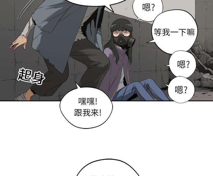 乱世邮差韩漫全集-5_地下拳击场无删减无遮挡章节图片 