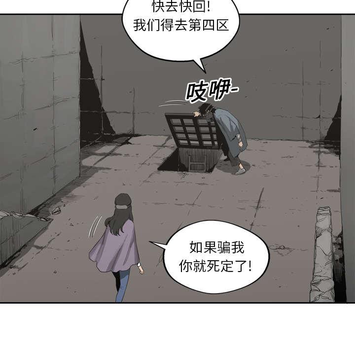 乱世邮差韩漫全集-5_地下拳击场无删减无遮挡章节图片 