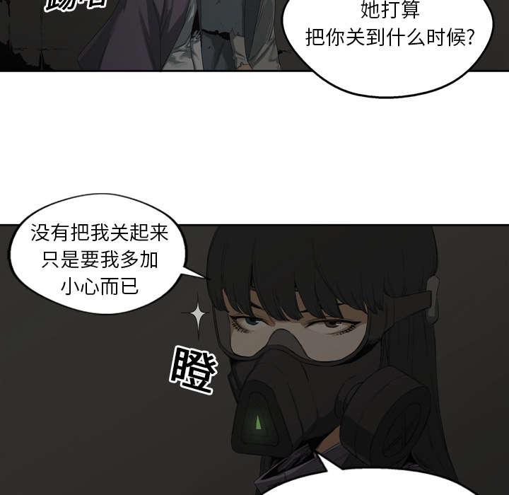 乱世邮差韩漫全集-5_地下拳击场无删减无遮挡章节图片 