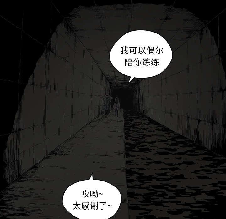 乱世邮差韩漫全集-5_地下拳击场无删减无遮挡章节图片 