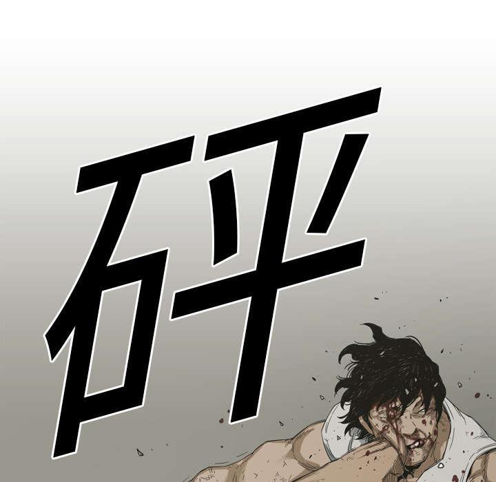 乱世邮差韩漫全集-5_地下拳击场无删减无遮挡章节图片 