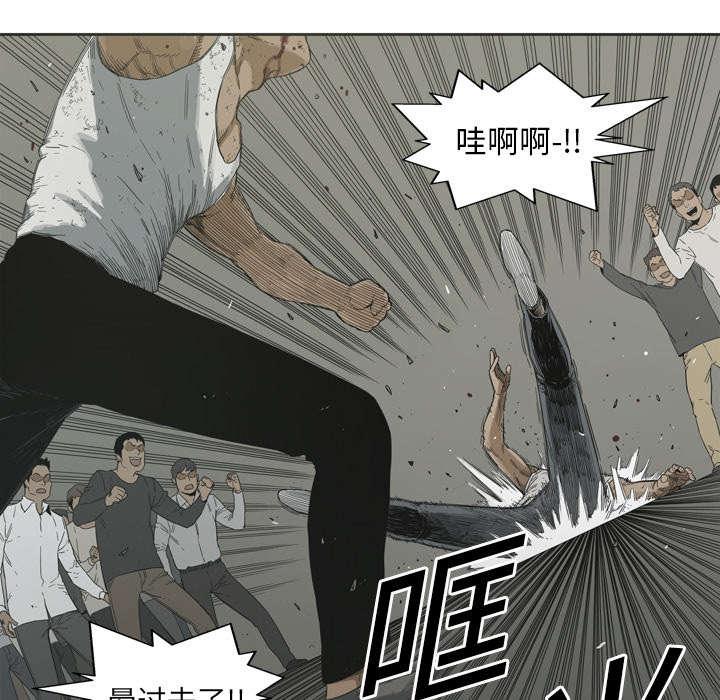 乱世邮差韩漫全集-5_地下拳击场无删减无遮挡章节图片 