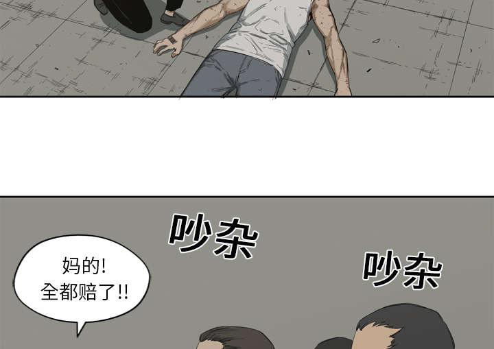 乱世邮差韩漫全集-5_地下拳击场无删减无遮挡章节图片 