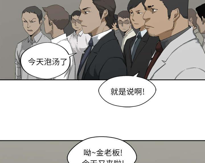 乱世邮差韩漫全集-5_地下拳击场无删减无遮挡章节图片 