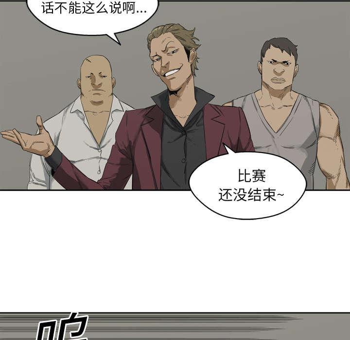乱世邮差韩漫全集-5_地下拳击场无删减无遮挡章节图片 