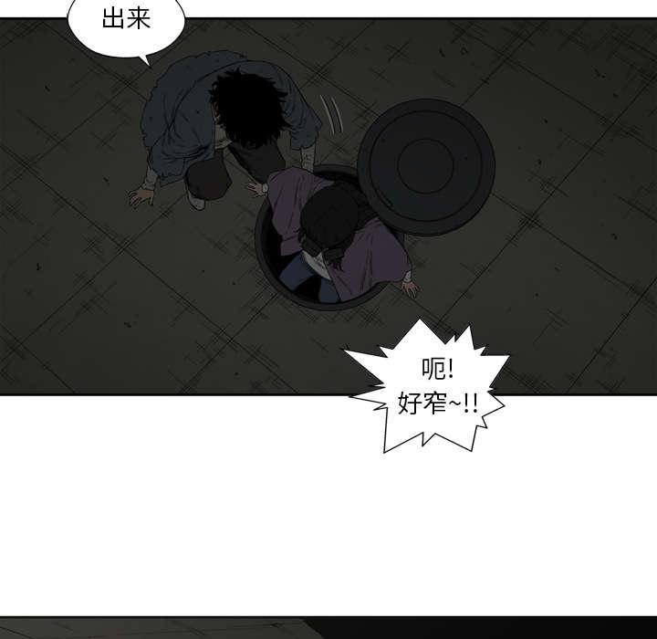 乱世邮差韩漫全集-5_地下拳击场无删减无遮挡章节图片 