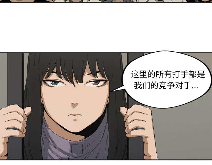 乱世邮差韩漫全集-5_地下拳击场无删减无遮挡章节图片 