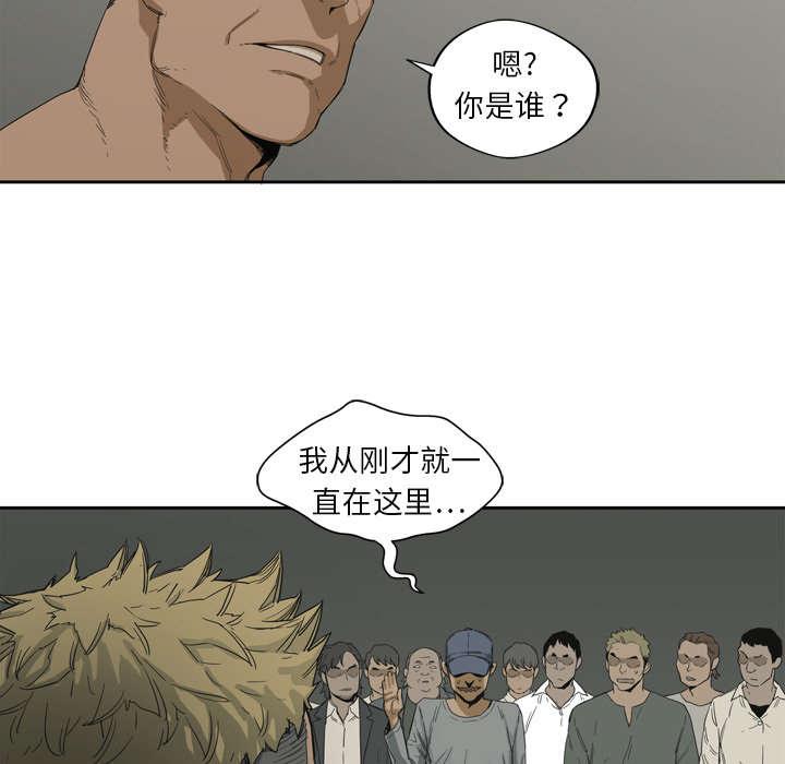 乱世邮差韩漫全集-5_地下拳击场无删减无遮挡章节图片 