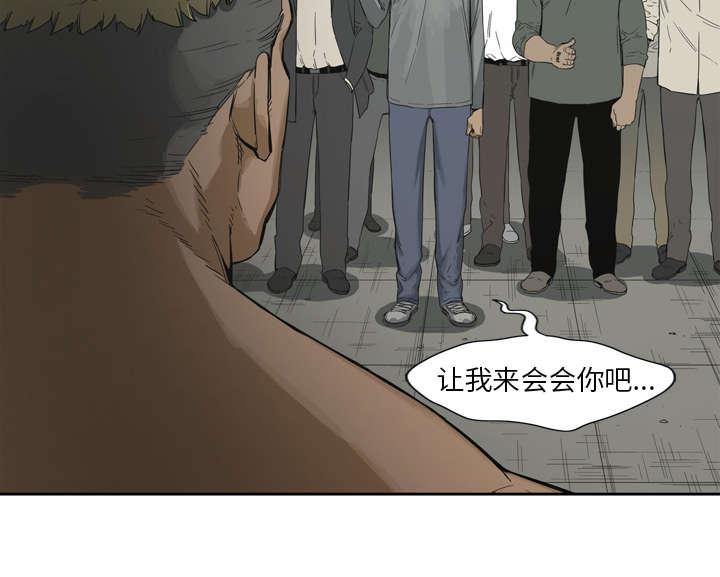 乱世邮差韩漫全集-5_地下拳击场无删减无遮挡章节图片 