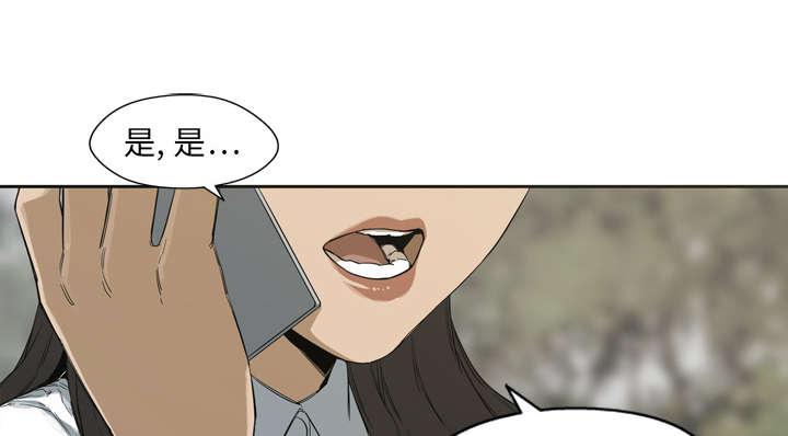 乱世邮差韩漫全集-6_我做你的对手无删减无遮挡章节图片 