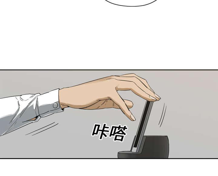 乱世邮差韩漫全集-6_我做你的对手无删减无遮挡章节图片 