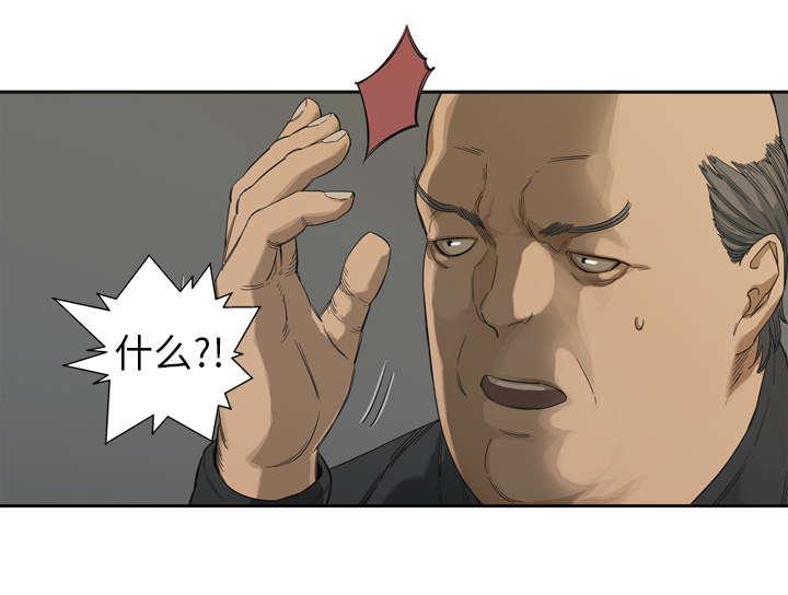 乱世邮差韩漫全集-6_我做你的对手无删减无遮挡章节图片 